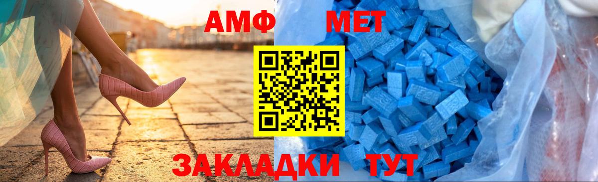 Урай  Амфетамин 98%  Amphetamine  Вход с VPN 