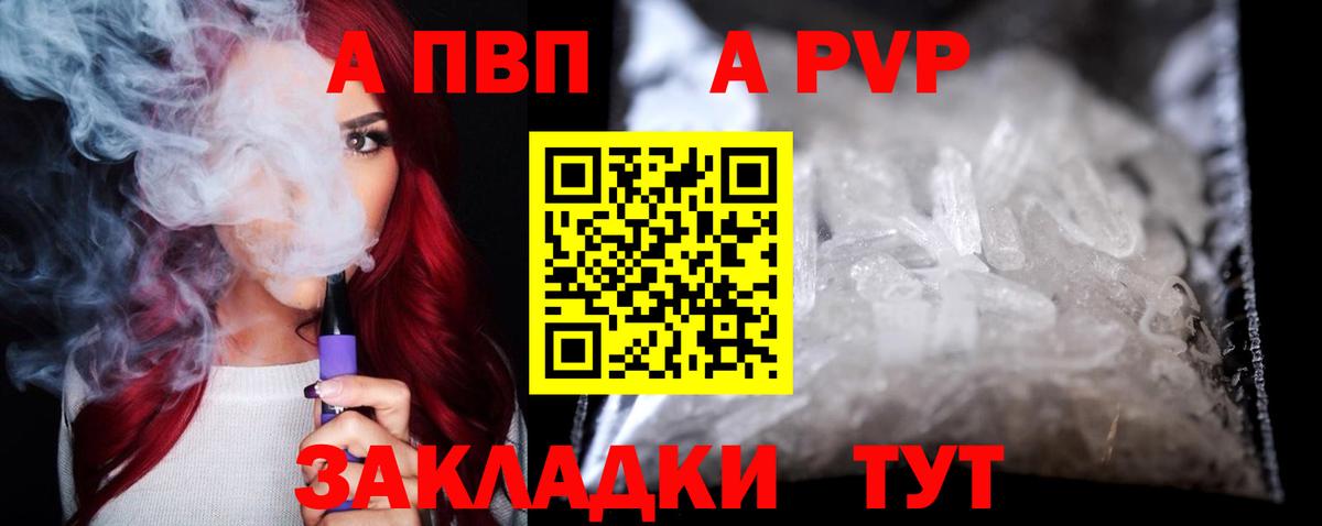 A-PVP СК КРИС  Вход с VPN  Урай  A PVP Соль  APVP СК 