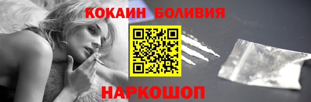 COCAIN 99%  Вход с VPN  Урай  COCAIN 98% 