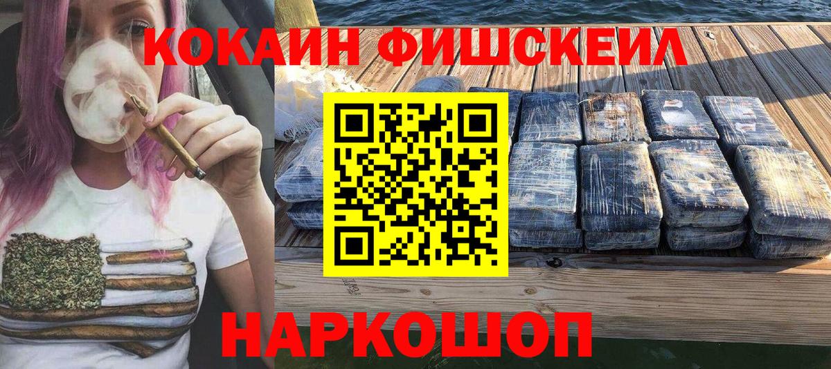 КОКАИН VHQ Урай