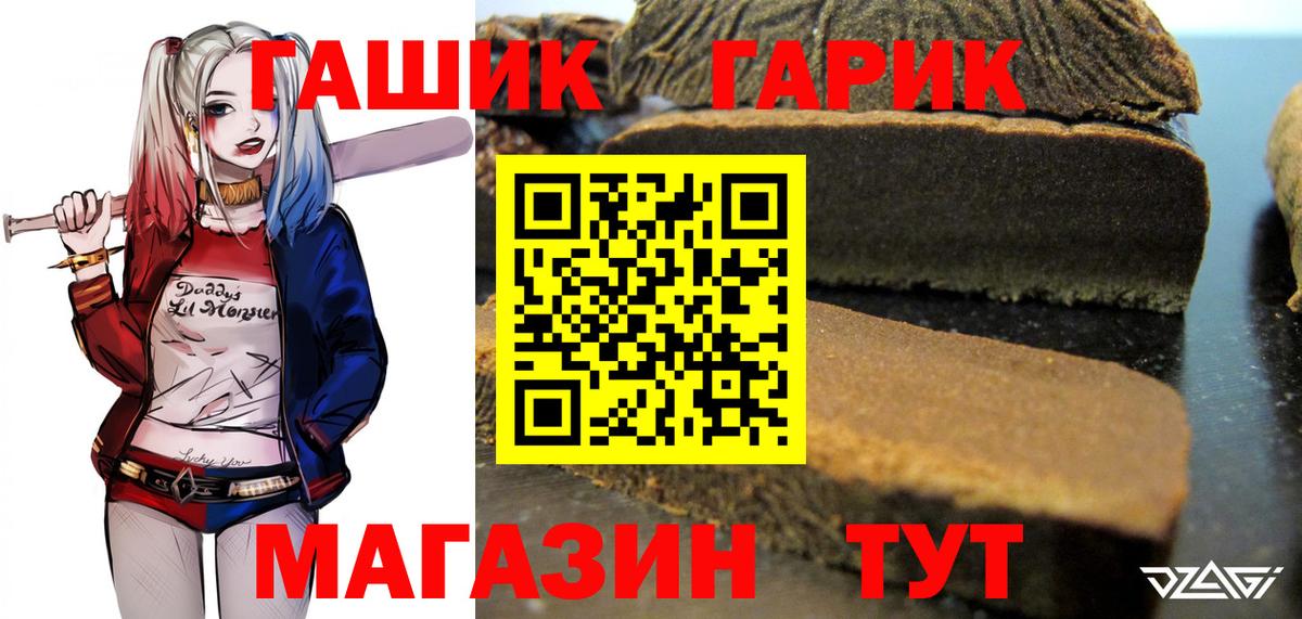 ГАШ AMNESIA HAZE  Гашиш 40% ТГК  Вход с VPN  Урай 