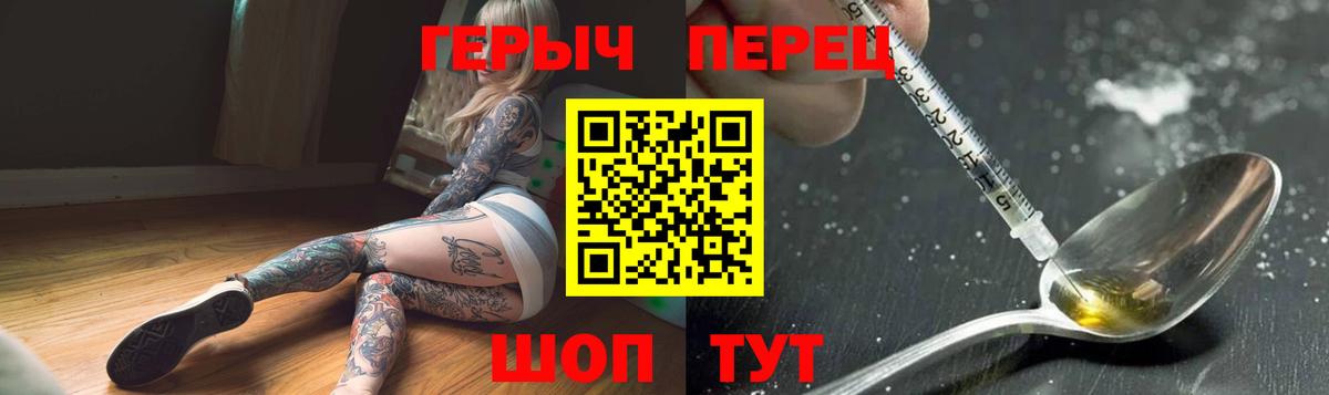 Героин афганец Урай