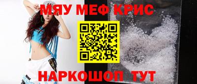 spice Кулебаки