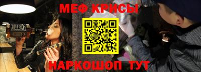 спиды Кунгур