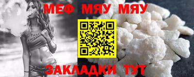 spice Кулебаки