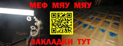 спиды Кунгур