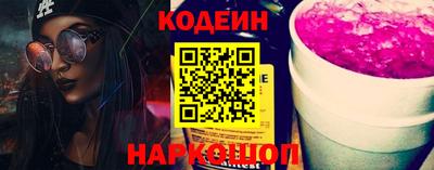 spice Кулебаки
