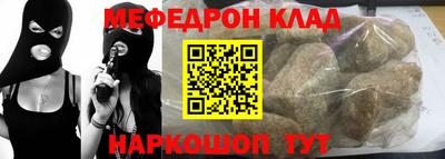 мефедрон мука Кумертау