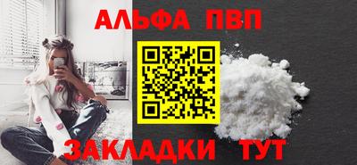 spice Кулебаки