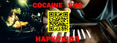 спиды Кунгур