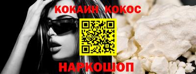 spice Кулебаки