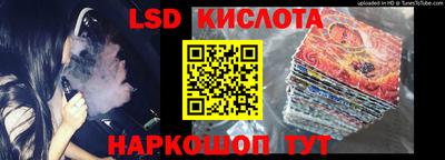 spice Кулебаки