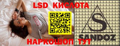 спиды Кунгур
