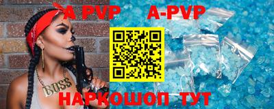 мефедрон мука Кумертау