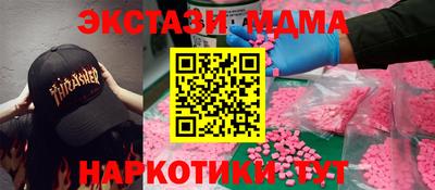 мефедрон мука Кумертау