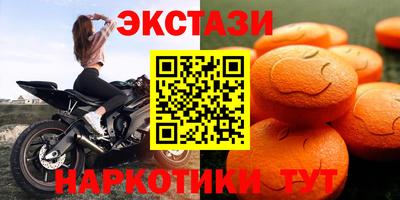 спиды Кунгур