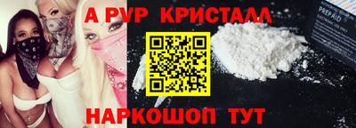 мефедрон мука Кумертау