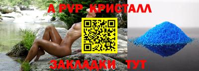 мефедрон мука Кумертау