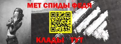 мефедрон мука Кумертау