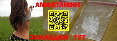 spice Кулебаки