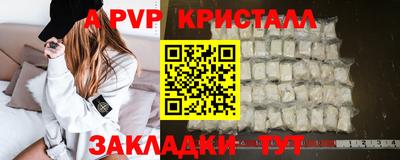 spice Кулебаки