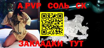 спиды Кунгур
