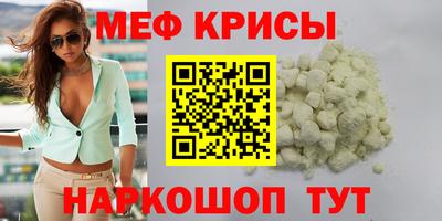 спиды Кунгур