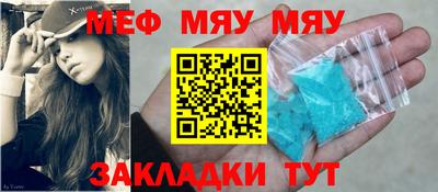 spice Кулебаки