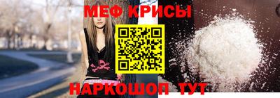спиды Кунгур