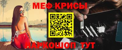 мефедрон мука Кумертау
