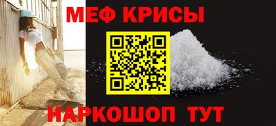 мефедрон мука Кумертау
