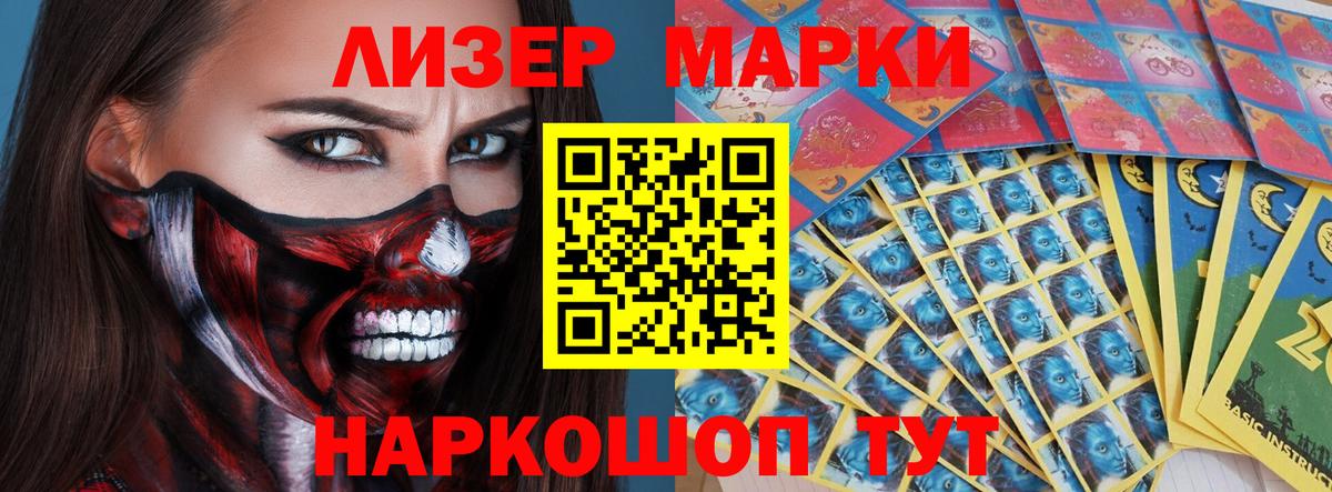 LSD-25 экстази кислота  Вход с VPN  Урай 