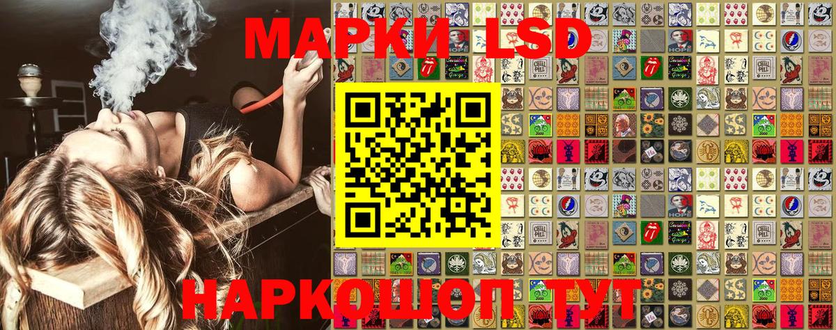 Марки NBOMe  Вход с VPN  Урай  Марки N-bome 1,5мг 