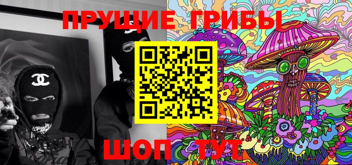 цена наркотик  Вход с VPN  Урай  Галлюциногенные грибы мухоморы 